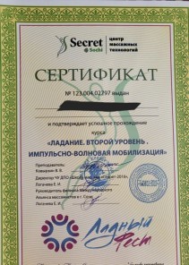 Фото проститутки Стелла №14 в городе Ашитково