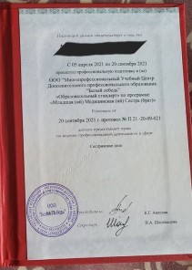 Фото проститутки Стелла №16 в городе Ашитково